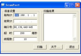 端口扫描工具 绿色版_V1.2_32位中文免费软件(46 KB)