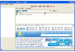 CuteSWFGet 绿色中文版_1.0 _32位中文免费软件(476 KB)