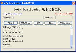 BL等级查看工具绿色版_1.0_32位中文免费软件(1.27 MB)