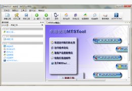 MTSTool钢结构工具箱 绿色免费版_v1.56_32位中文免费软件(13.5 MB)