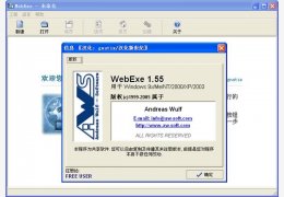WebExe 汉化绿色版_V1.55_32位中文免费软件(1.27 MB)