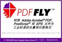 PDF批量转换【PDFFLY】 绿色中文版