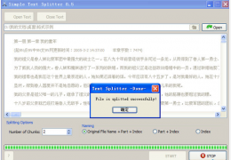 txt小说分割器(Simple Text Splitter)绿色版_1.0_32位中文免费软件(584 KB)