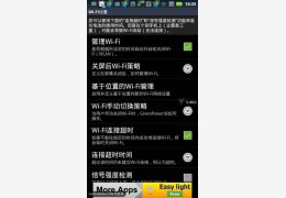绿色动力电池保护_1.0_32位中文免费软件(609 KB)