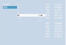 飞音简版(MP3播放器)绿色版_v13.30_32位中文免费软件(645 KB)