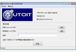 exe转aut转换器(Exe2Aut) 绿色汉化版_v3_32位中文免费软件(143 KB)