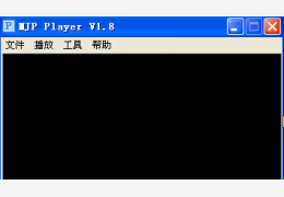 mjp player 绿色版_v1.8_32位中文免费软件(312 KB)