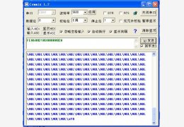 三菱触摸屏解密软件(commix) 绿色免费版_1.2_32位中文免费软件(369 KB)