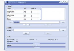CHK文件恢复工具 绿色版_2.1_32位中文免费软件(263 KB)