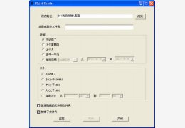 U盘大盗(自动复制U盘文件) 绿色版_2011.9.5_32位中文免费软件(18 KB)