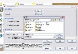 视频马赛克还原 汉化绿色免费版_1.93_32位中文免费软件(3.77 MB)