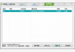 Windows更新清理工具 绿色版_8.19_32位中文免费软件(3.39 MB)