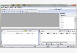十六进制编辑工具Hex Workshop 中文绿色版_v6.0.1_32位中文免费软件(5.22 KB)