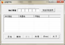笔记本 Launch Manager 快捷键驱动 绿色免费版_2.0 _32位中文免费软件(2.9 MB)