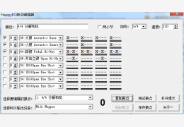 HappyEO鼓点编辑器 绿色版_1.0_32位中文免费软件(187 KB)