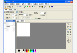 gif动画制作软件(Active GIF Creator) 绿色中文版_1.0_32位中文免费软件(4.47 MB)