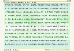 爱不释手打字练习软件 绿色版_1.82_32位中文免费软件(466 KB)