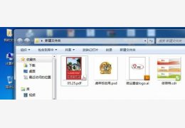AI+CDR+FH+PSD+PDF+EPS缩略图补丁_ v10.01 _32位中文免费软件(781 KB)