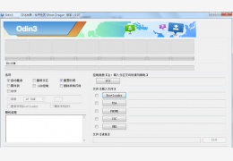 odin3 三星i9100刷机工具汉化版_V3.09_32位中文免费软件(927 KB)