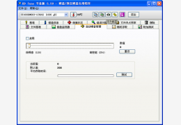 硬盘检测工具(HD Tune Pro) 汉化版_5.5_32位中文免费软件(643 KB)
