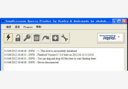 flashtool强刷工具V0.7.0.0汉化版_V0.7.0.0_32位中文免费软件(197 MB)