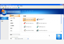 Advanced Installer(安装包制作工具)V11.0汉化版_V11.0_32位中文免费软件(72.3 MB)