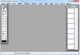 RETAS STUDIO(二维动画制作软件)v6.5.8汉化绿色版_v6.5.8_32位中文免费软件(35.6 MB)