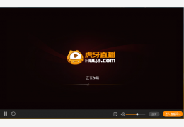 虎牙YY_1.1.0.0_32位中文免费软件(28.2 MB)