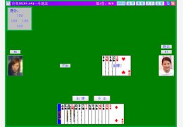 扑克小游戏 3.0_1.0.0_32位中文免费软件(335 KB)
