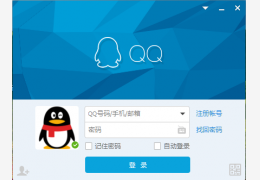 腾讯QQ_7.4_32位中文免费软件(60.3 MB)