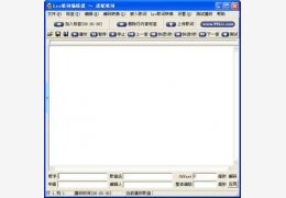 Lrc歌词编辑器_2012.02.08.0_32位中文免费软件(3.65 MB)