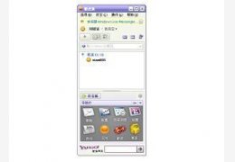 雅虎通Yahoo! Messenger