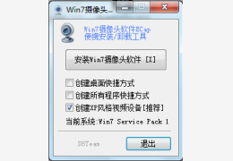 Ecap_2.7.0.1158_32位中文免费软件(234.31 KB)
