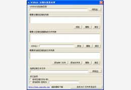 supcoderar 1.0_1.0.0.0_32位中文免费软件(9.63 KB)