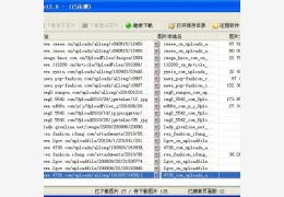 图片批量下载器(AnyPicDownloader)15.0_15.0.0_32位中文免费软件(2.06 MB)