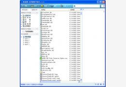 快易搜(EeAdd) 1.3_1.3.5.0_32位中文免费软件(1.26 MB)