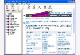 Apache中文手册_1.0.0.0_32位中文免费软件(1.32 MB)