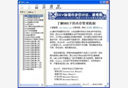 DOS命令大全_1.0.0.0_32位中文免费软件(1.09 MB)