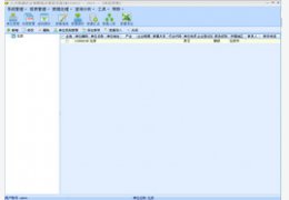 人力资源社会保障统计报表系统SMIS2012 V1.0_1.0.0.8_32位中文免费软件(18.4 MB)