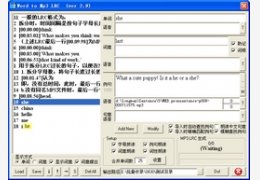 Word2Mp3Lrc 2.9_2.9_32位中文免费软件(5.96 MB)
