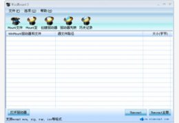 WinMount_3.4.1020_32位中文免费软件(3.36 MB)