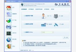 交通银行网银_2.1.5.0_32位中文免费软件(6.9 MB)
