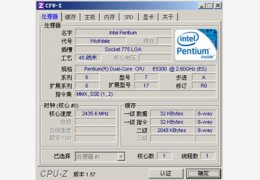 cpu-Z_1.7.1.1_32位中文免费软件(1.45 MB)