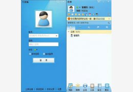 今目标_5.0.1.0_32位中文免费软件(16.32 MB)