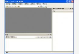 Microsoft.NET Framework 2.0 SDK_2.0.50727.42_64位中文免费软件(45.2 MB)