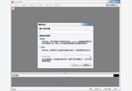 文件同步工具 GoodSync_9.7.8_32位中文免费软件(18.53 MB)