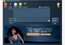 txt2pdf 1.0_1.0.0.0_32位中文免费软件(1.06 MB)