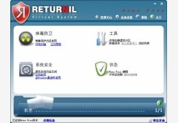 Returnil Virtual System 2010 Home Free_3.0.6778.4986_32位中文免费软件(31.08 MB)