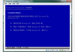 VirtualBox_4.3.4.0_32位中文免费软件(101 MB)