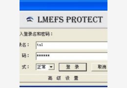 电子文档安全管理系统1022.0_1022.0.0.0_32位中文共享软件(13.38 MB)